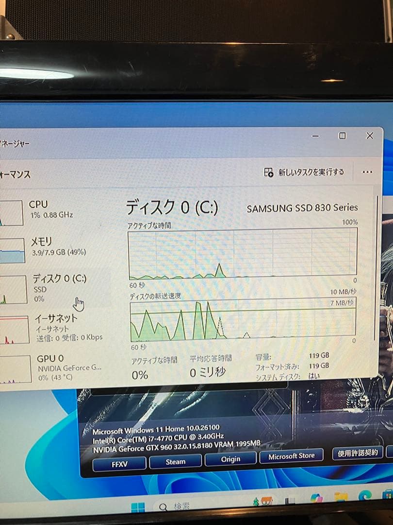 ゲーミングPC/core i7/SSD＆HDD/GTX/Windows11
