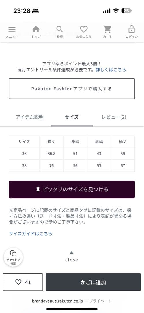 【美品】MAISON SPECIALレザー ジャケット