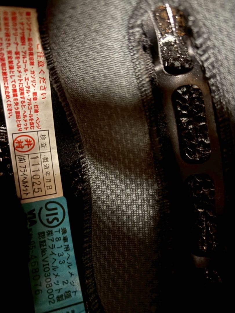 Arai RX-7 RV Haga3 フルフェイスヘルメット