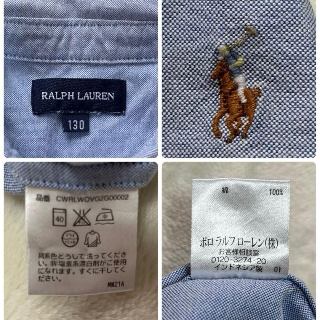 豪華4点✨ラルフローレン130フォーマルセットアップスーツ入学式　紺ブレ金ボタン