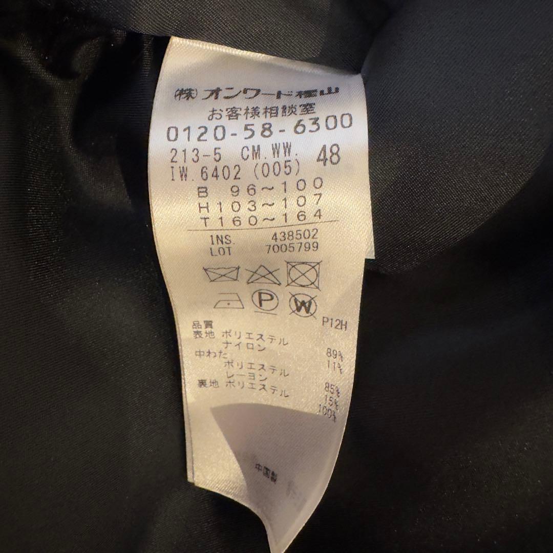 【美品】大きいサイズ 23区 中綿 ノンステッチ ロングアウター 48 ブラック