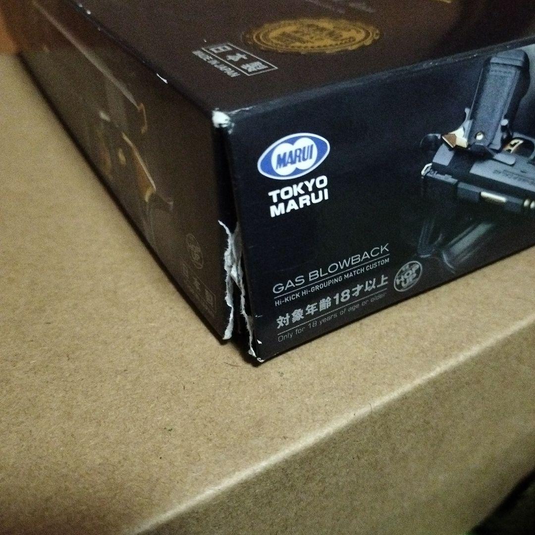 トイガン HI-CAPA5.1 GOLD Match