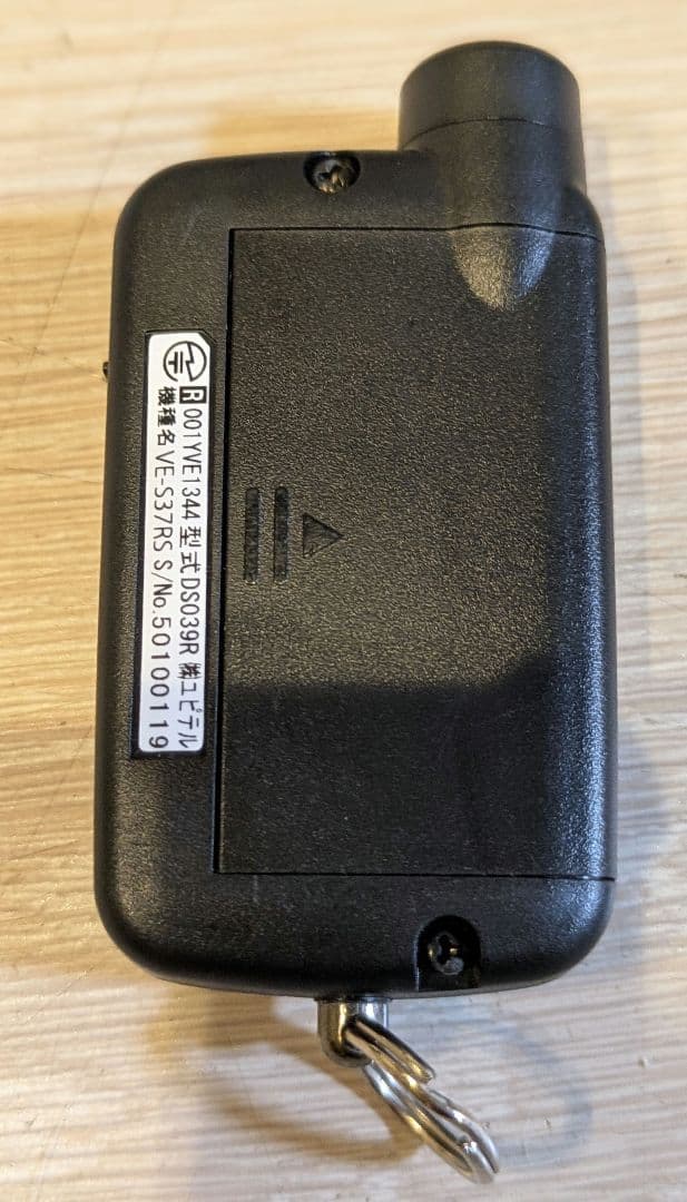 ユピテル　カーセキュリティ　Aguilas VE-S37RS