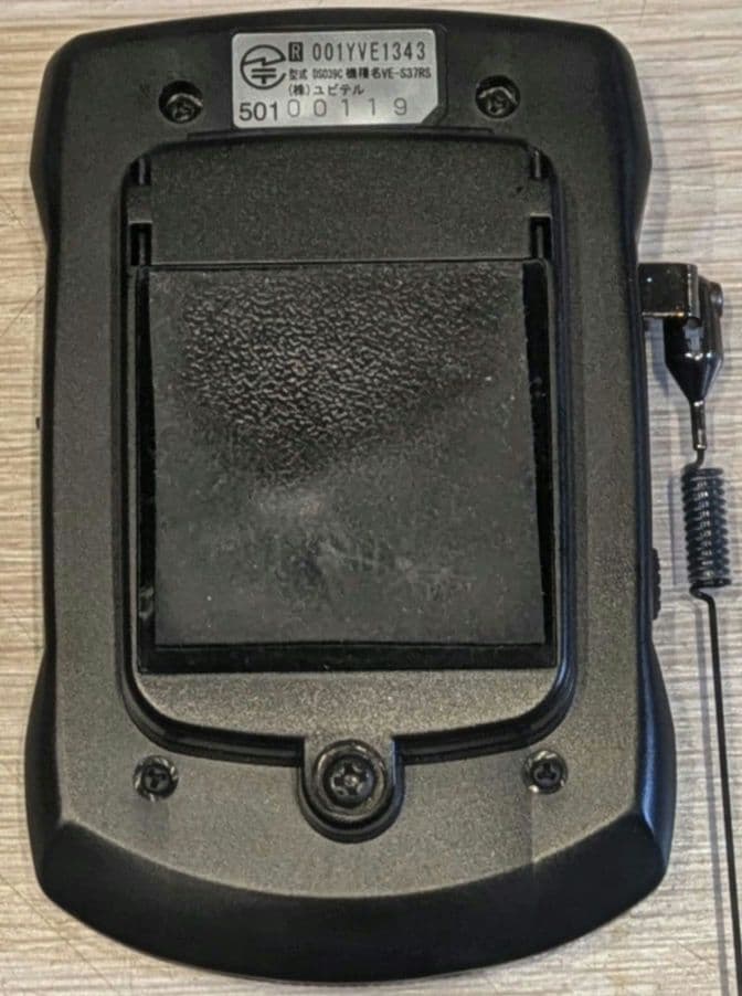 ユピテル　カーセキュリティ　Aguilas VE-S37RS