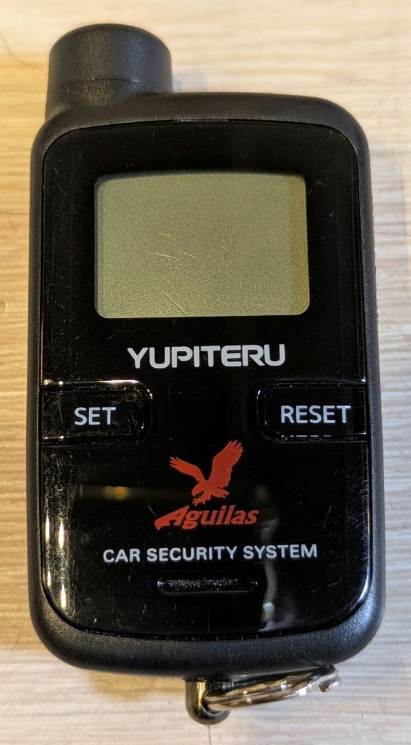 ユピテル　カーセキュリティ　Aguilas VE-S37RS