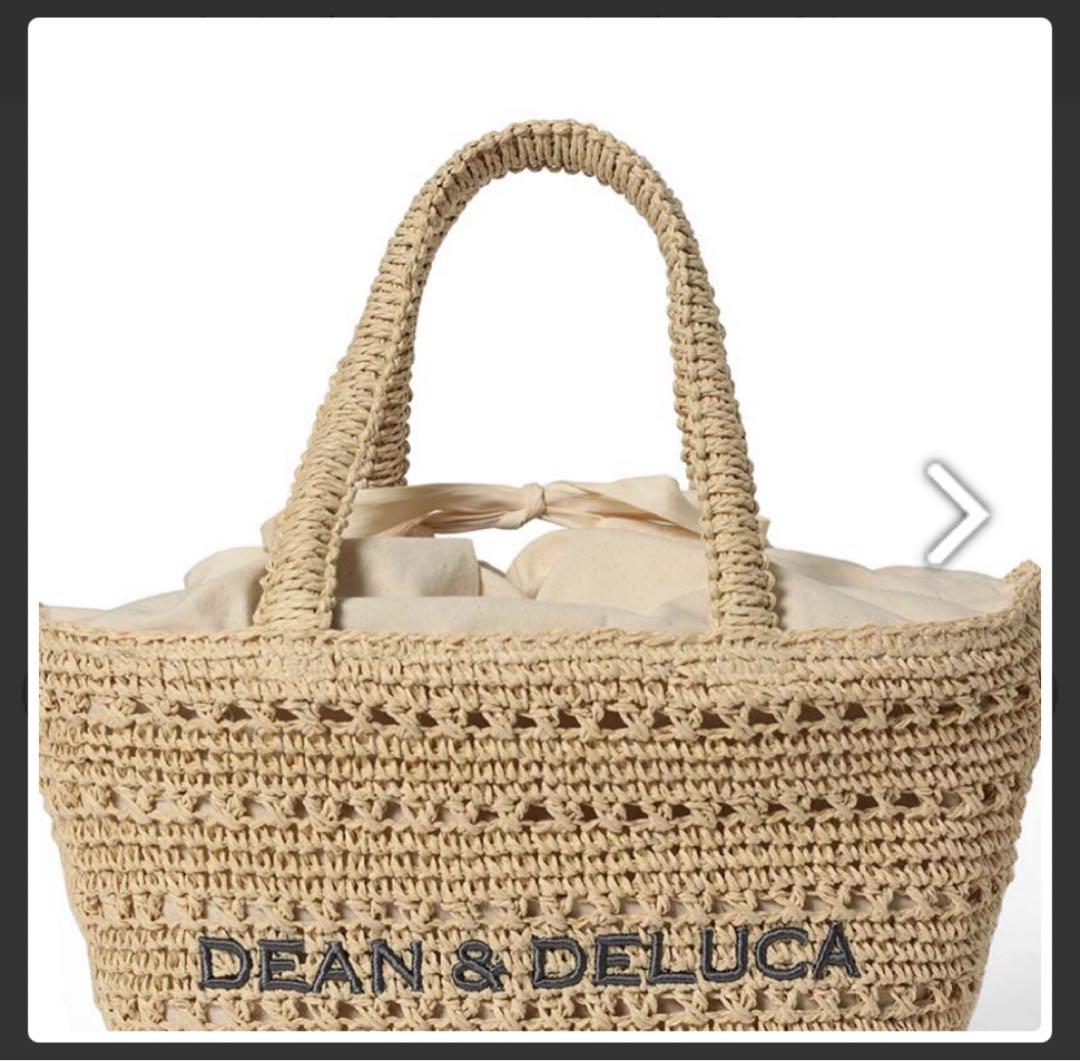 【週末セール】DEAN & DELUCA × BEAMS クロッシェバスケット