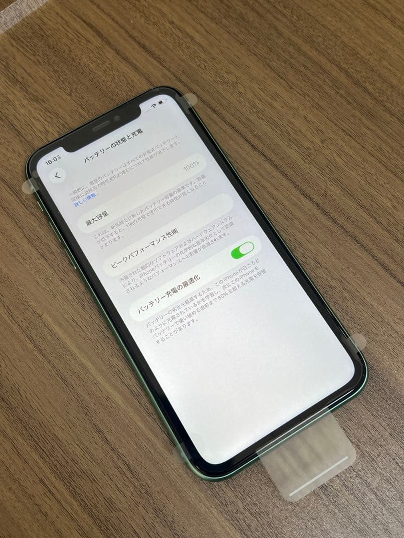 新品未使用 iPhone11 128GB 日本国内版 SIMフリー グリーン
