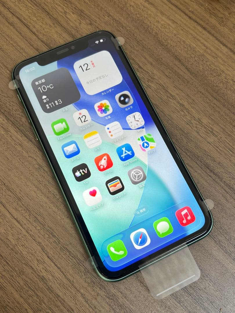 新品未使用 iPhone11 128GB 日本国内版 SIMフリー グリーン