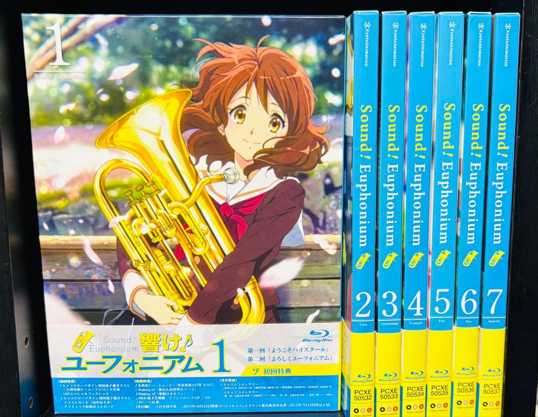 響け!ユーフォニアム 初回限定盤 Blu-ray　７巻セット