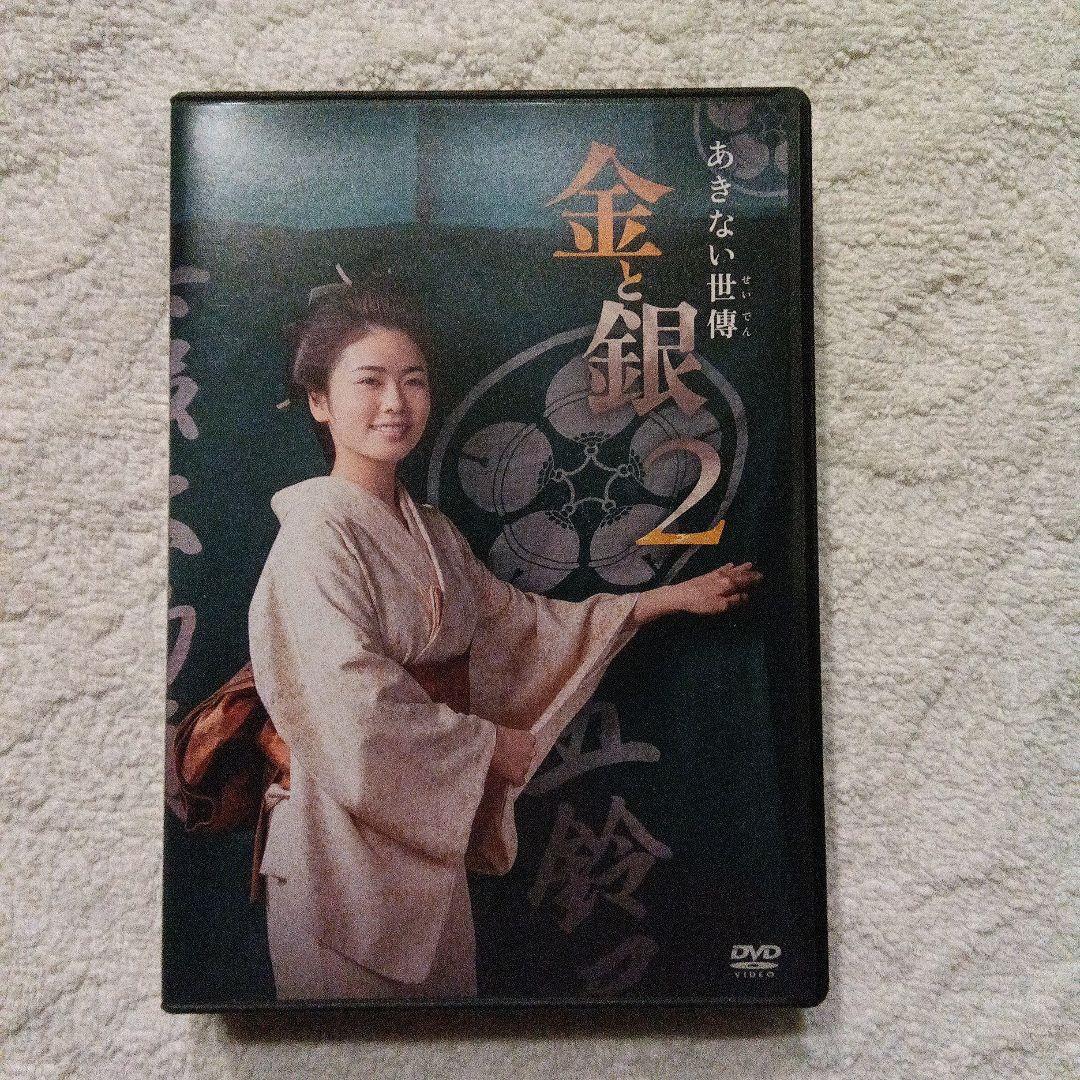 NHK　ドラマ あきない世傳　金と銀 2