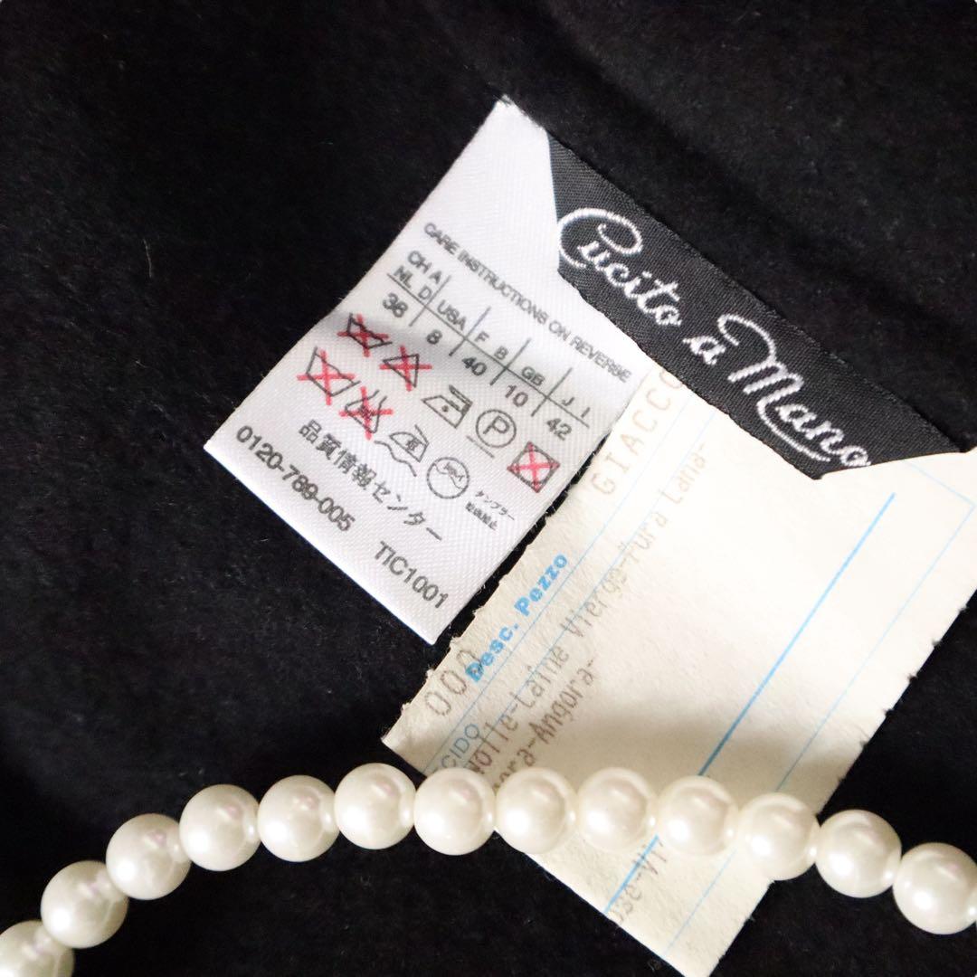 MaxMara マックスマーラ　アンゴラダブルフェイスコート　セレブ御用達♪