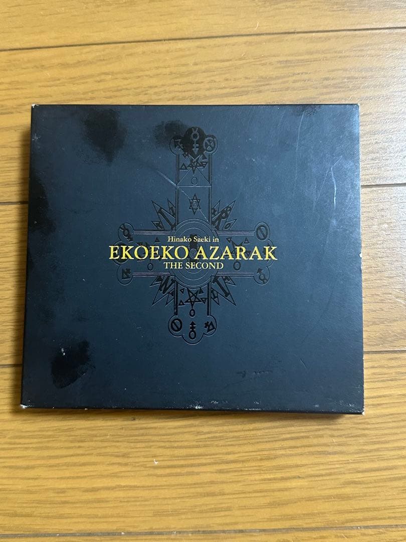DVD2枚組】エコエコアザラク　ＴＨＥ　ＳＥＣＯＮＤ 佐伯日菜子