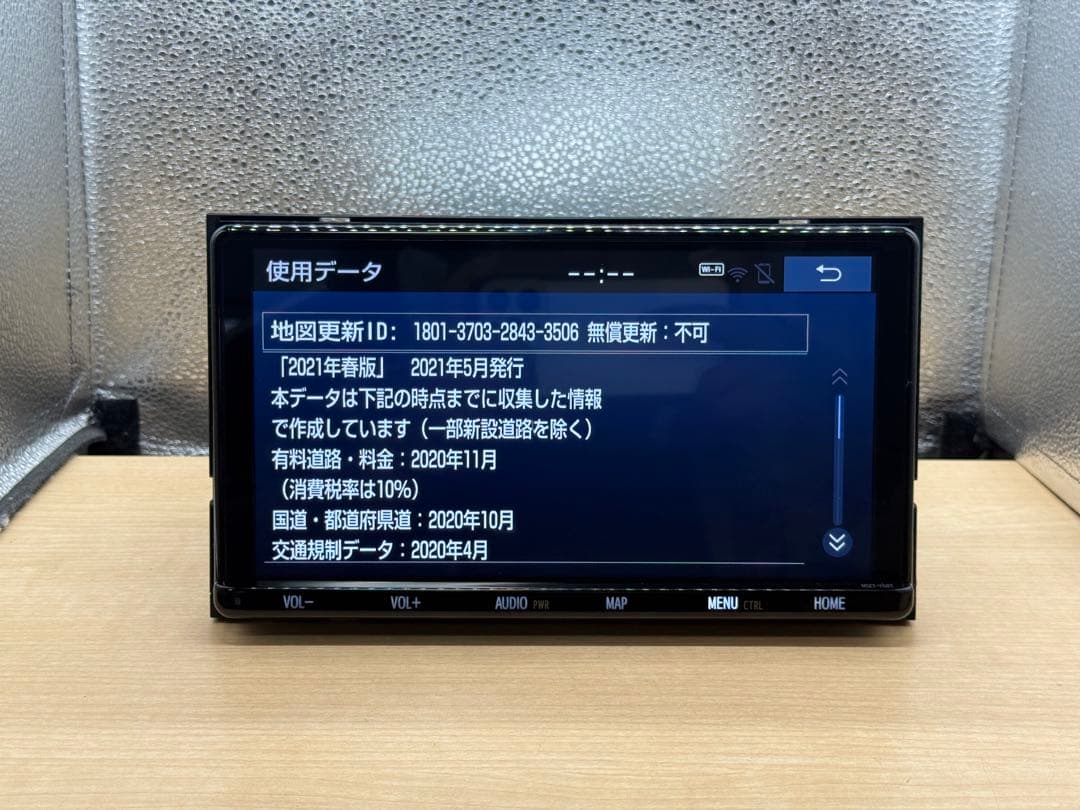 トヨタ 純正　メモリーナビNSZT-Y68T地図データ2020年チェックok