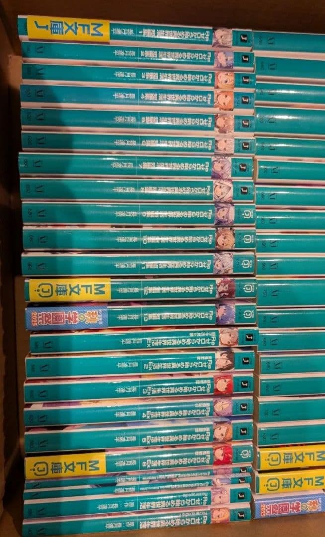 全巻初版 ゼロから始める異世界生活 合計66冊 43巻 リゼロ ラノベ