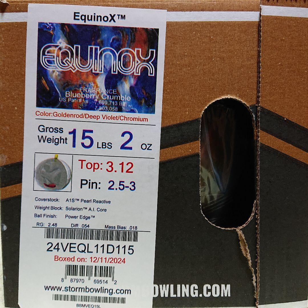 【中古】ストーム イクイノックス 15ポンド2オンス