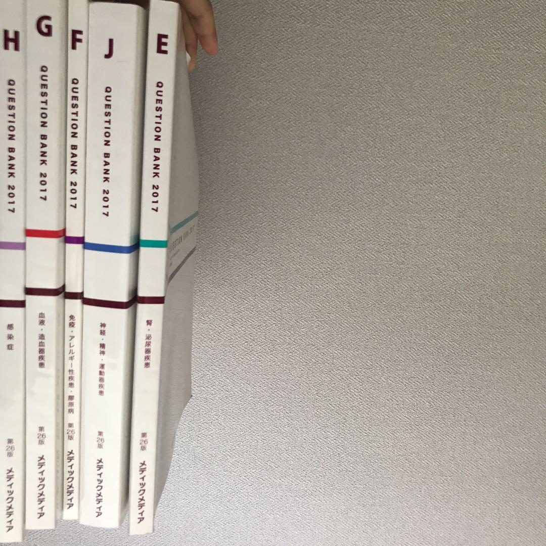 語学・辞書・学習参考書 QB