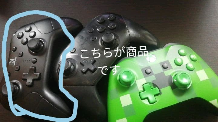 任天堂スイッチコンローラー&ランダムソフト