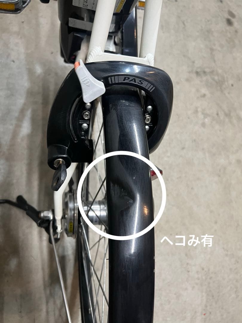 電動アシスト自転車　YAMAHA PAS CITY-X ヤマハ　パス