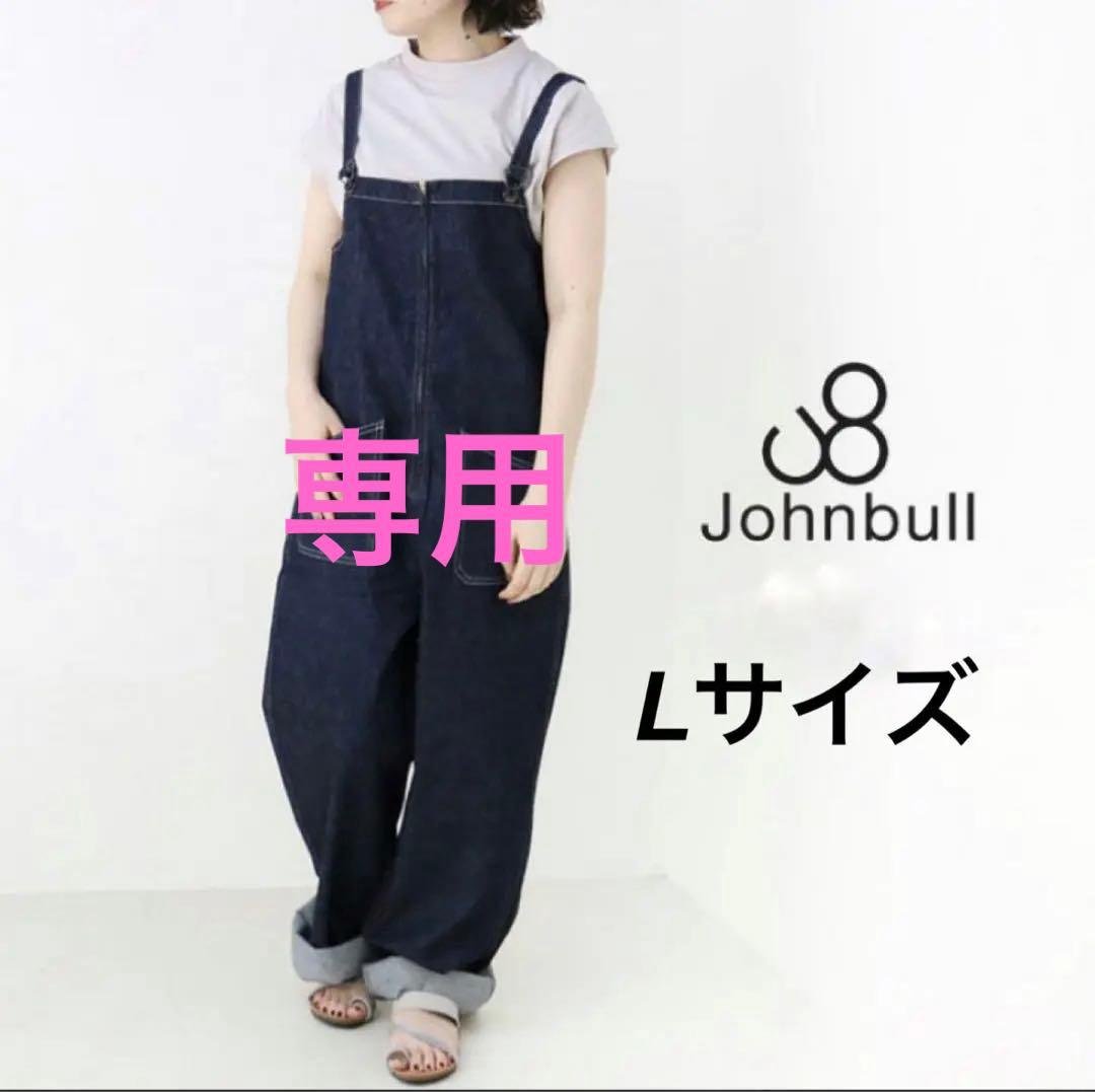 美品 ジョンブル JOHNBULL デニム チューブサロペット オーバーオール