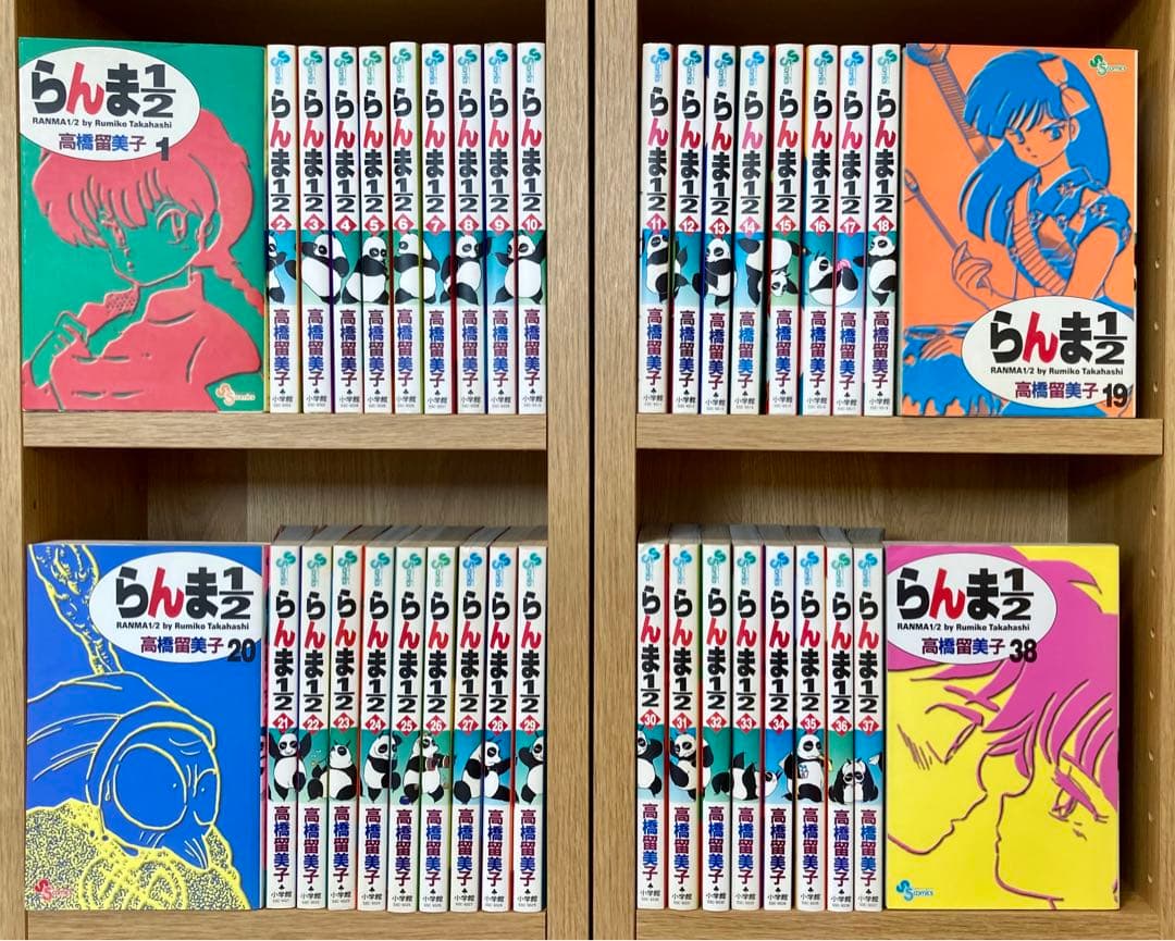 ◯全巻セット◯『らんま1/2 新装版』全38巻 高橋留美子