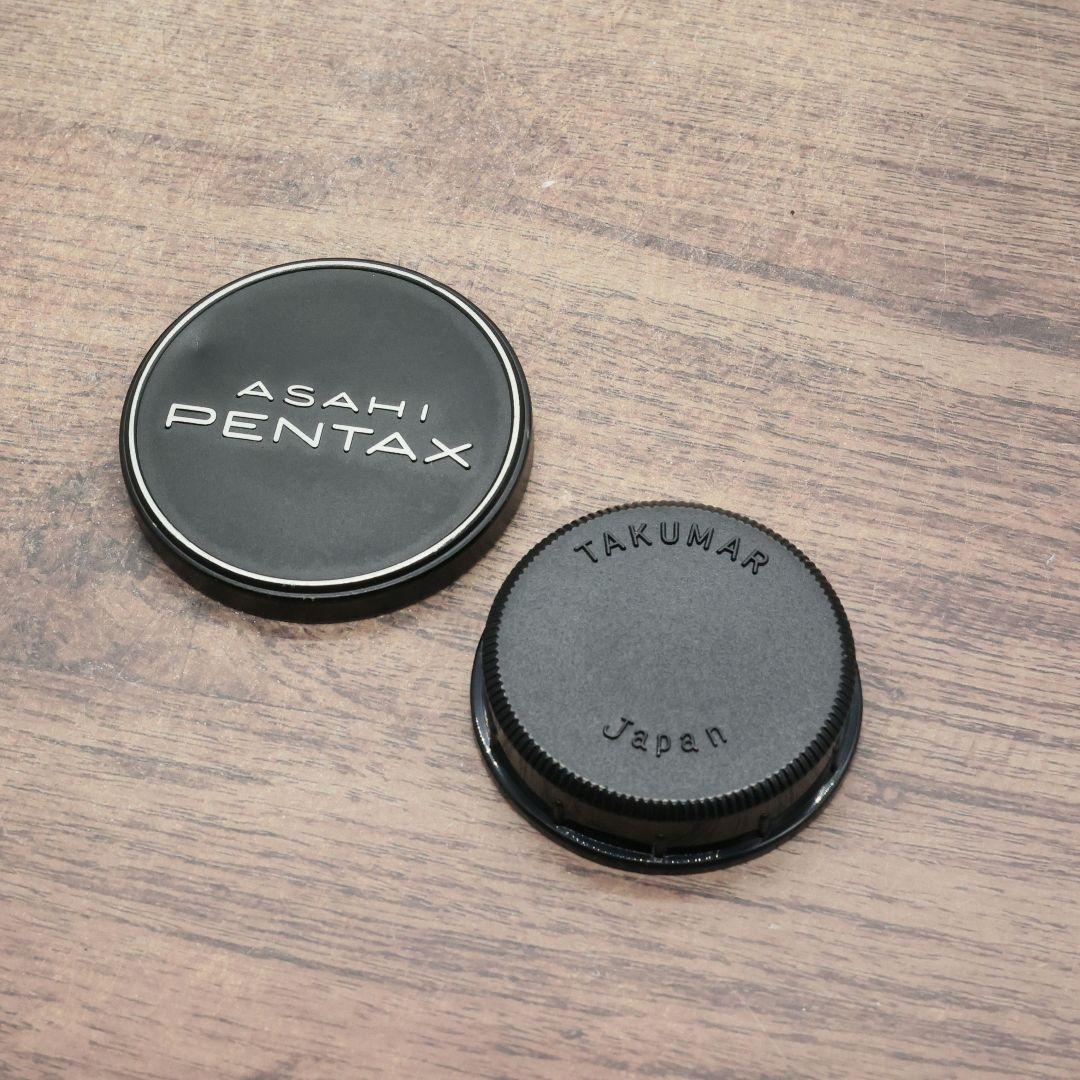 【完動品】PENTAX ES Ⅱ / SMC TAKUMAR 55mm f1.8