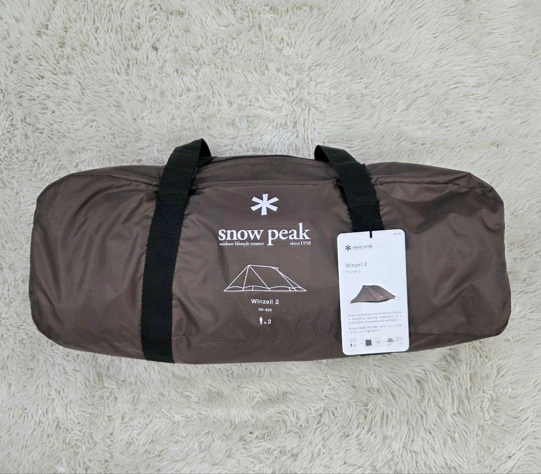 【ほぼ未使用】スノーピーク peakウィンゼル2 SD-828