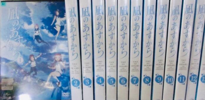 凪のあすから DVD全巻完結セット