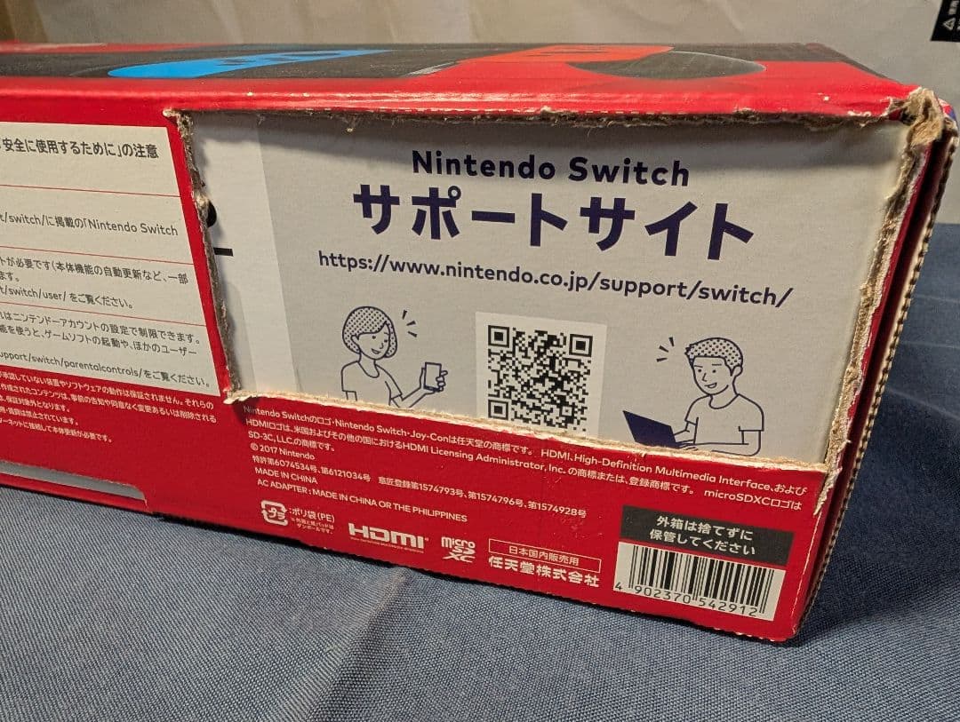 ニンテンドースイッチ Joy-Con(L) ネオンブルー/(R) ネオンレッド