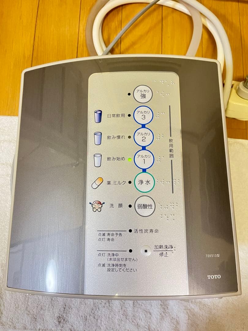 TOTO トートーTEK513型アルカリイオン浄水器 ジャンク扱い