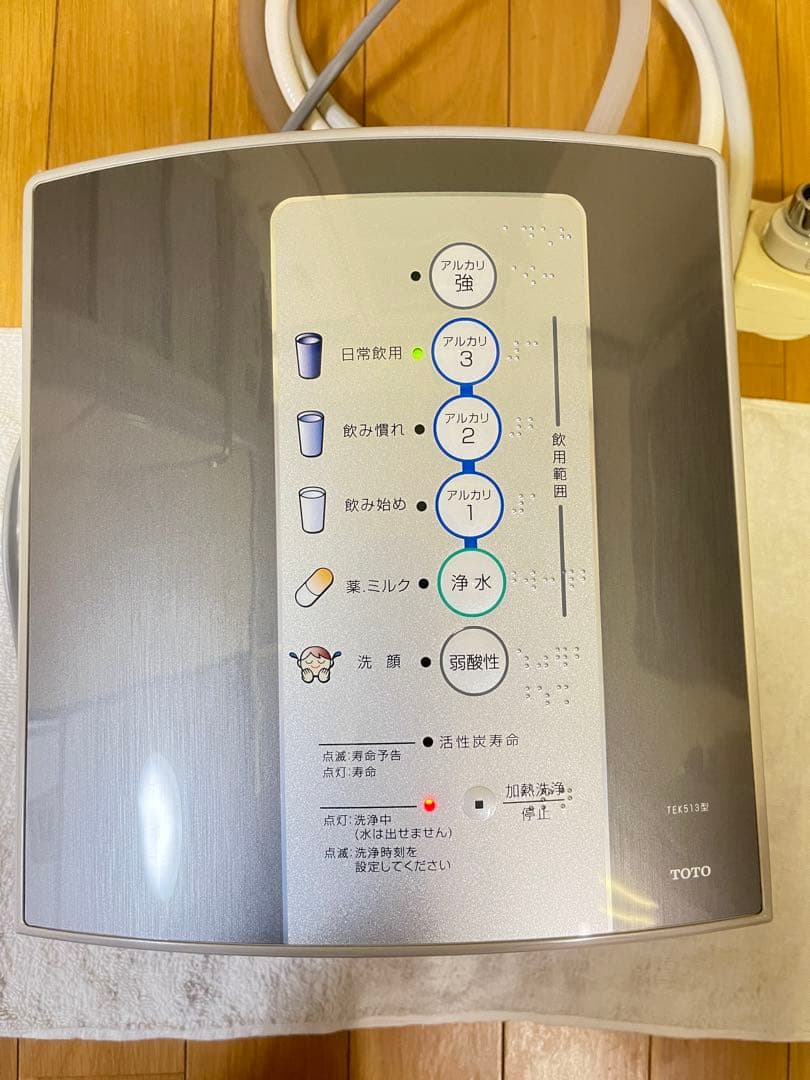 TOTO トートーTEK513型アルカリイオン浄水器 ジャンク扱い
