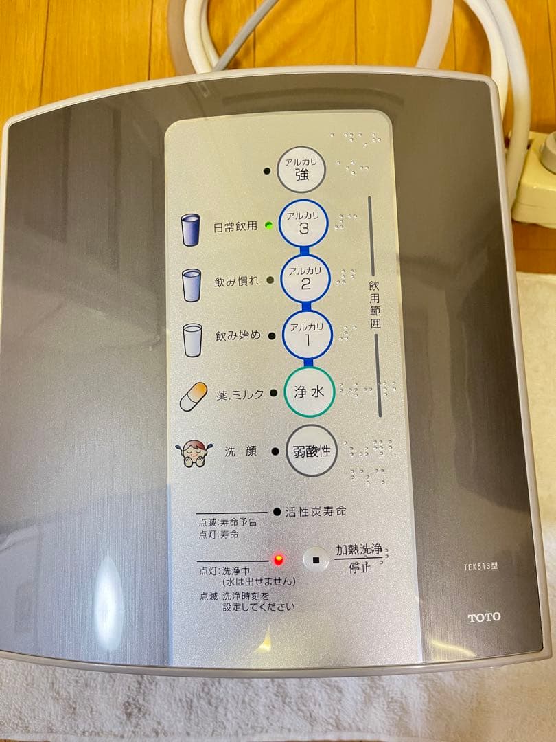 TOTO トートーTEK513型アルカリイオン浄水器 ジャンク扱い