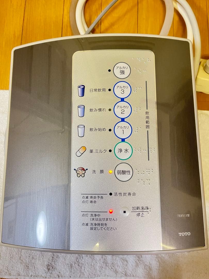 TOTO トートーTEK513型アルカリイオン浄水器 ジャンク扱い