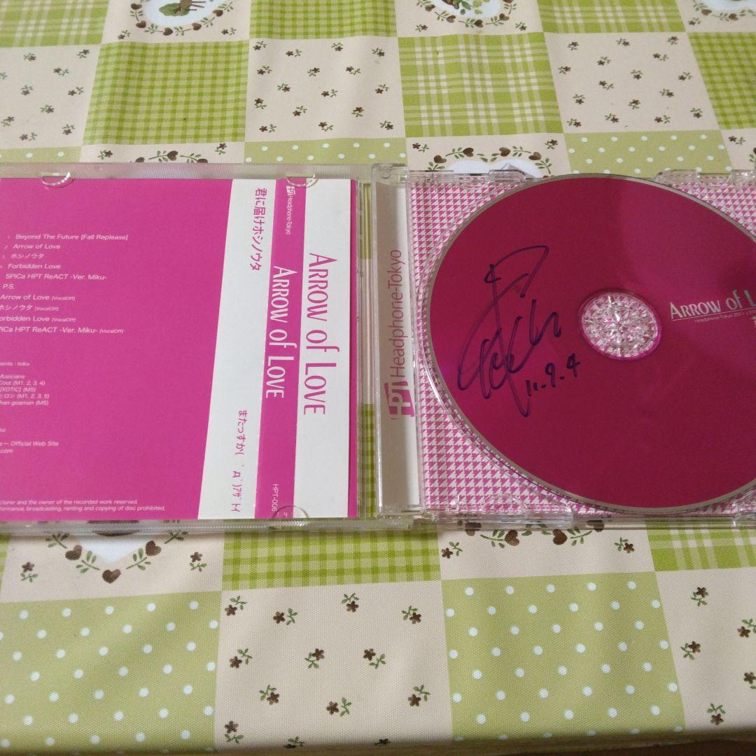 サイン入り　帯付き　とくP　Arrow of Love　ボカロ　CD　初音ミク