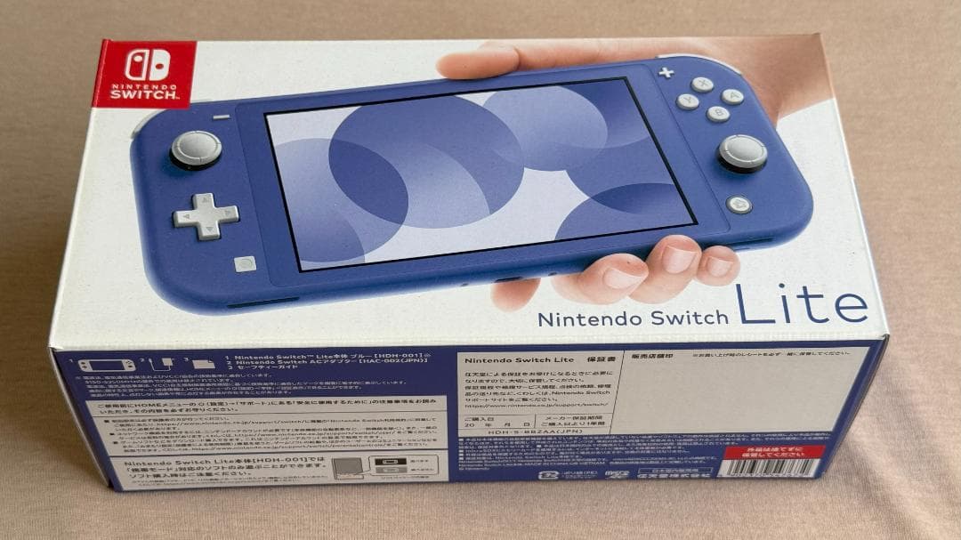 【超美品】Nintendo Switch Lite ブルー 各種おまけ付
