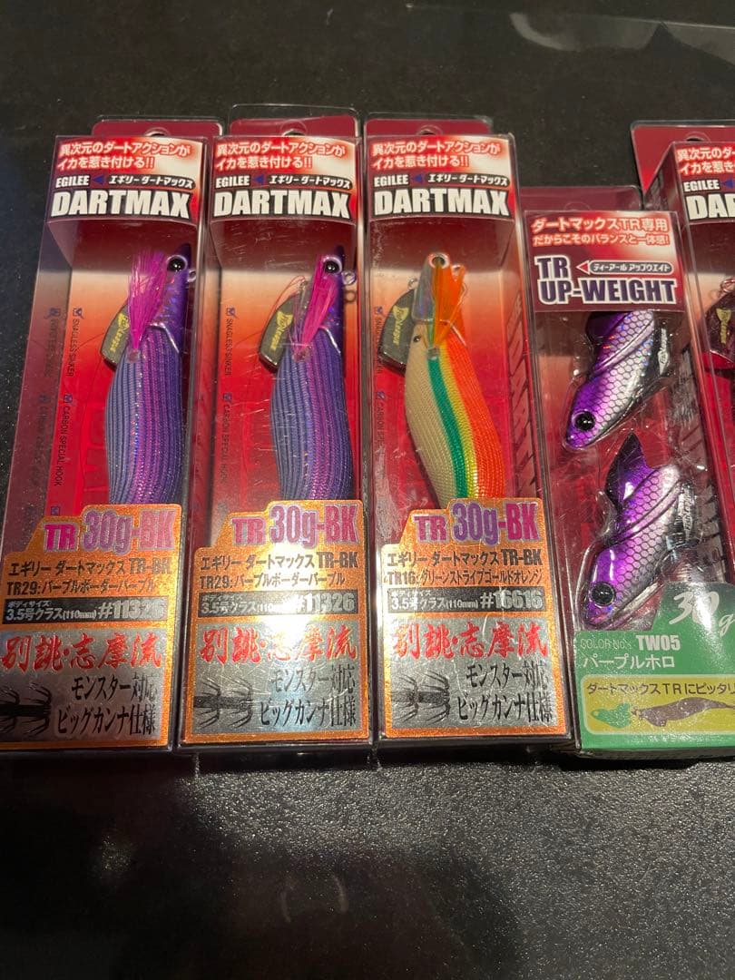 ダートマックス TR 30g BK & 40g BK 、TRアップウエイト