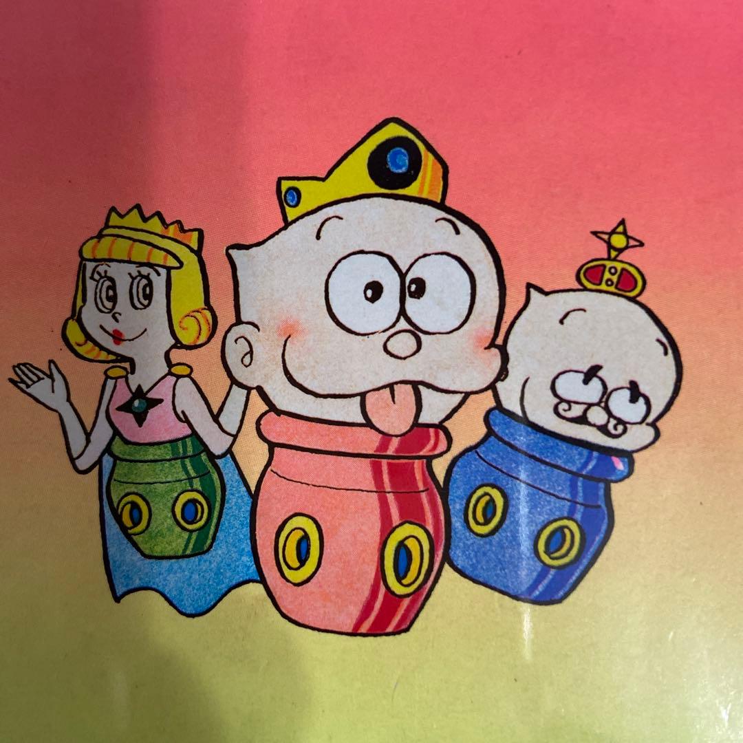 ウメ星デンカ① ② ③ 初版藤子不二雄