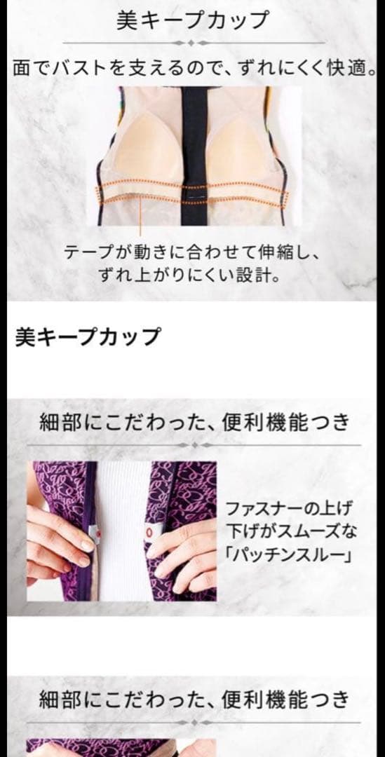 ワコール　新品　セパレート水着　11号　スイムウェア　日本製