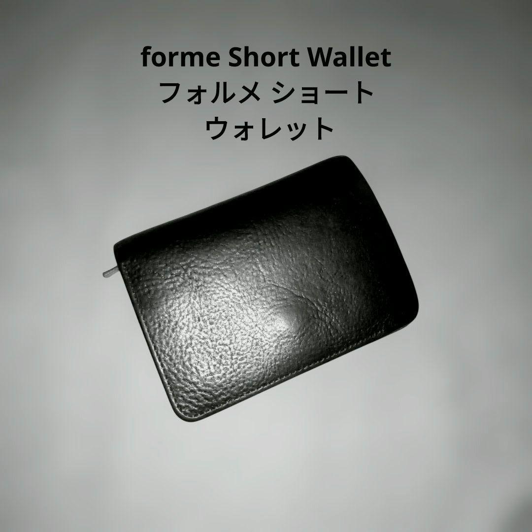 forme Short Wallet フォルメ ショート ウォレット ブラック