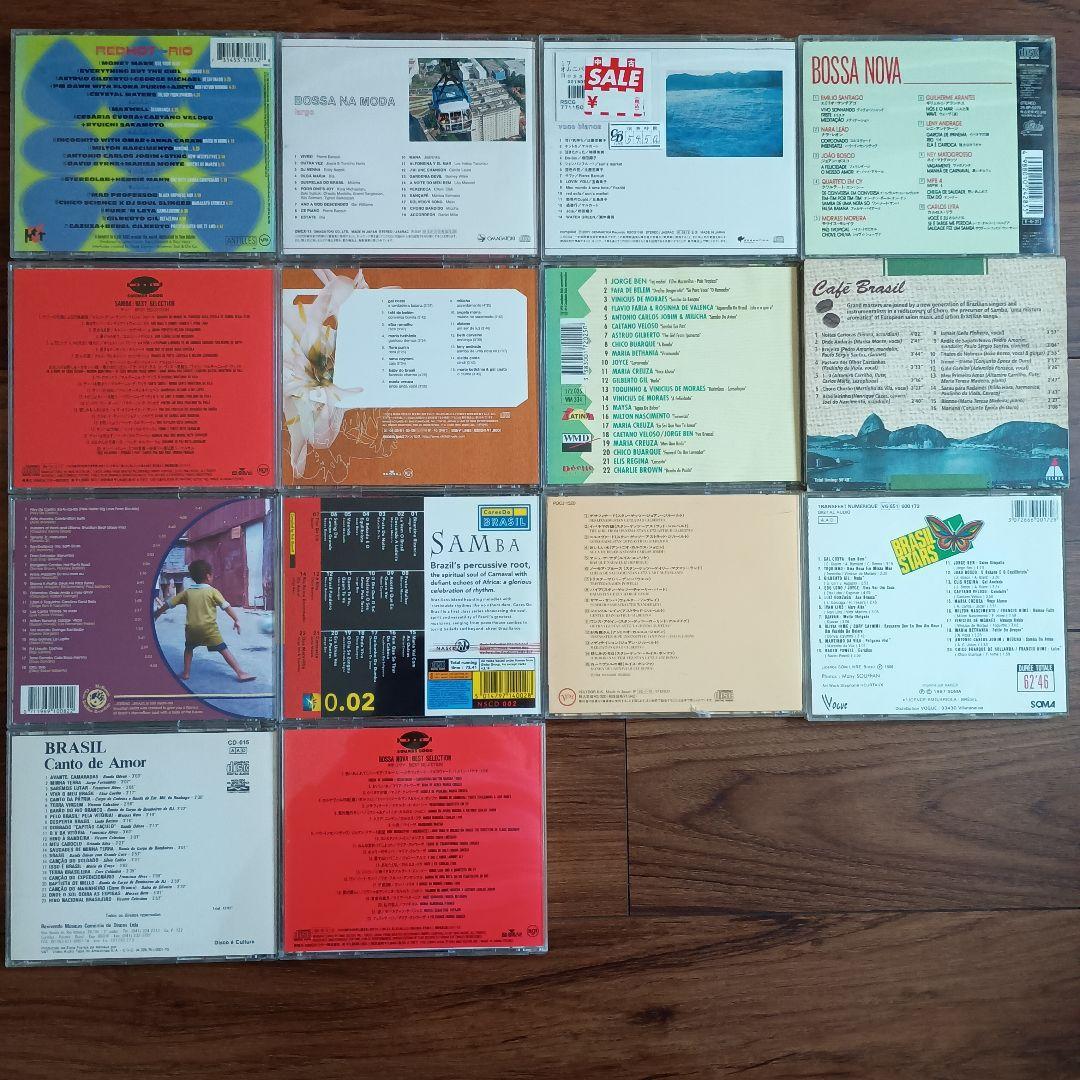 ボサノバ・サンバ コンピレーション中古CD まとめ売り