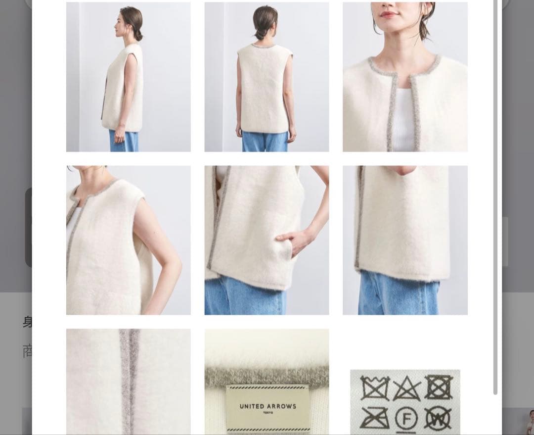 【極美品】UNITED ARROWS フォックス カシミヤ ニットベスト