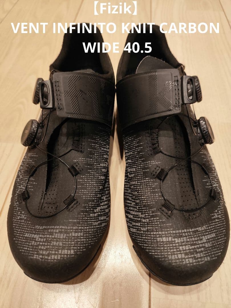 【値下げ】VENT INFINITO KNIT CARBON WIDE
