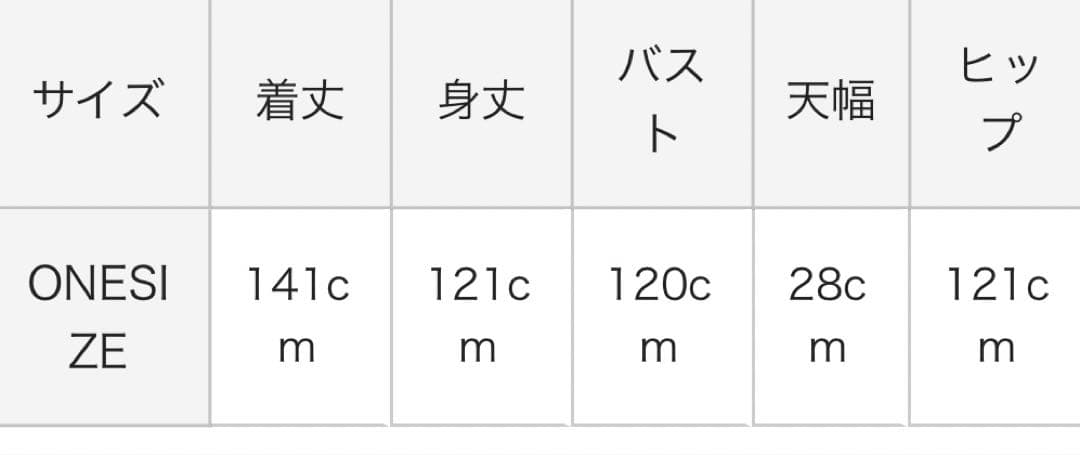 滝口和代さん×ナチュラン&yarn マイフェイバリットデニムサロペットパンツ