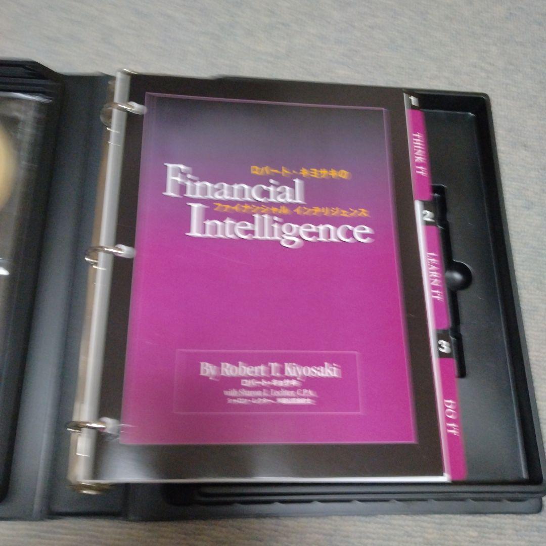 ロバート・キヨサキ Financial Intelligence 6枚セット