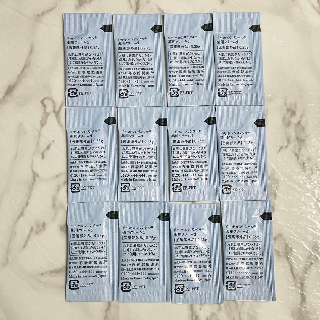 モカニ★保湿液3本 保護乳液5本 美活肌エキス30包 クリーム12包