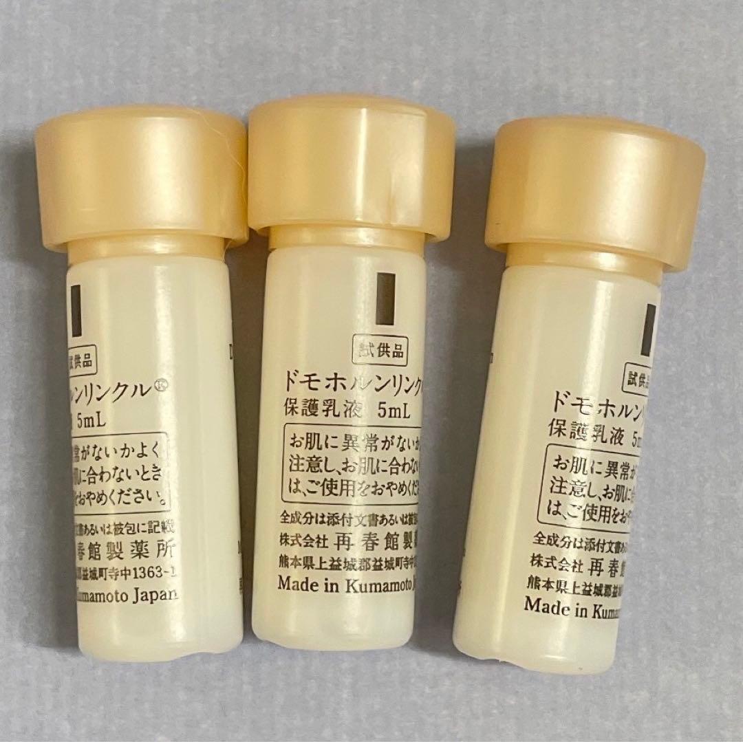 モカニ★保湿液3本 保護乳液5本 美活肌エキス30包 クリーム12包