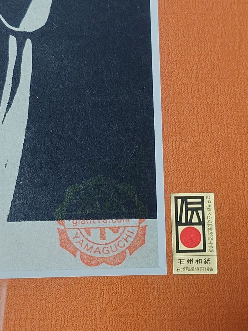 ワンピース 木版画コレクション ポートガス D エース