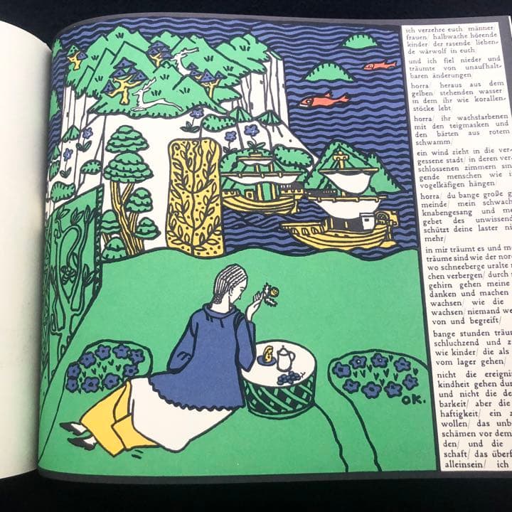 オスカー・ココシュカ 作品集「Die traumenden Knaben」