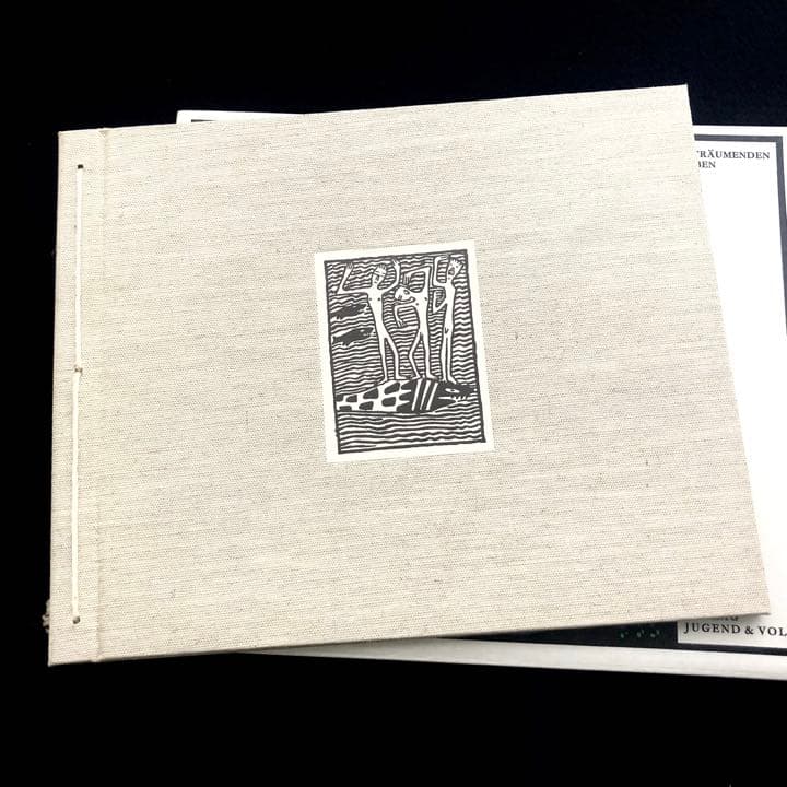 オスカー・ココシュカ 作品集「Die traumenden Knaben」