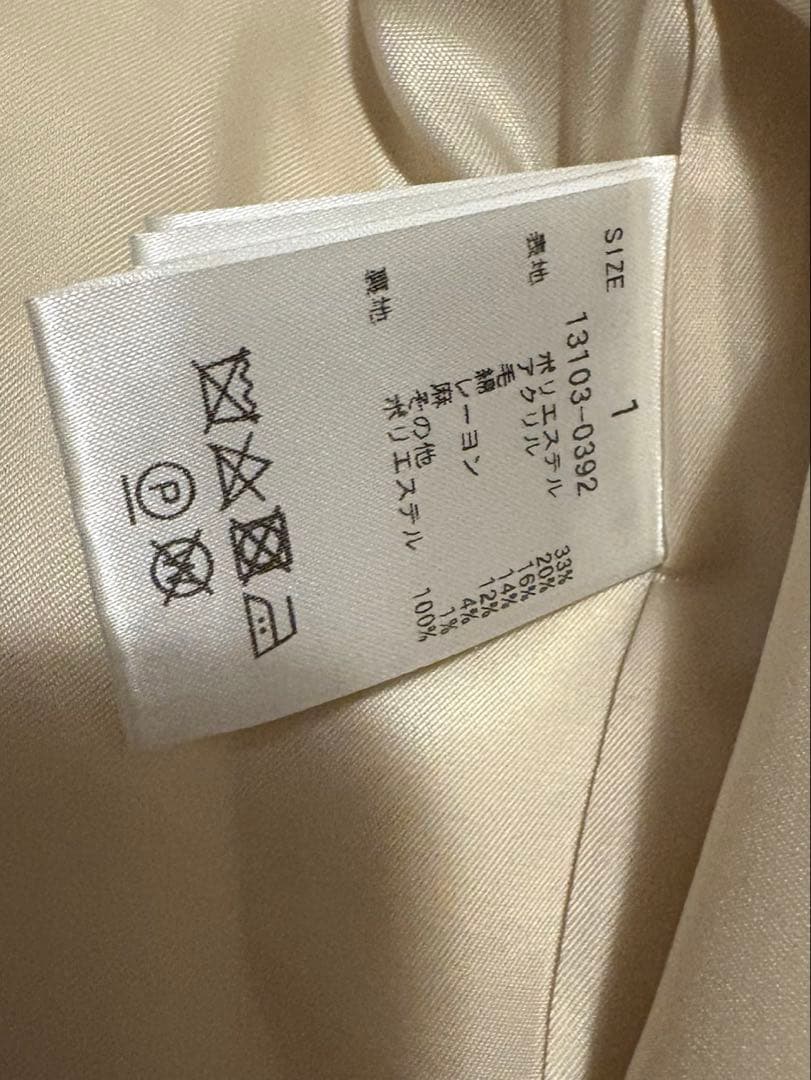 【CLANE】ノーカラーツイードジャケット / WHITE /1