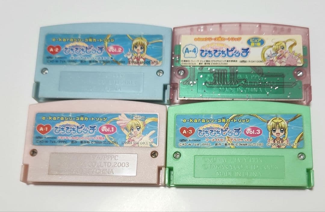 ぴちぴちピッチ e-kara イーカラ e-pitchマイク